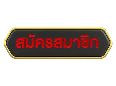 mane77 สมัคร