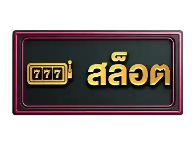 สล็อตmane77